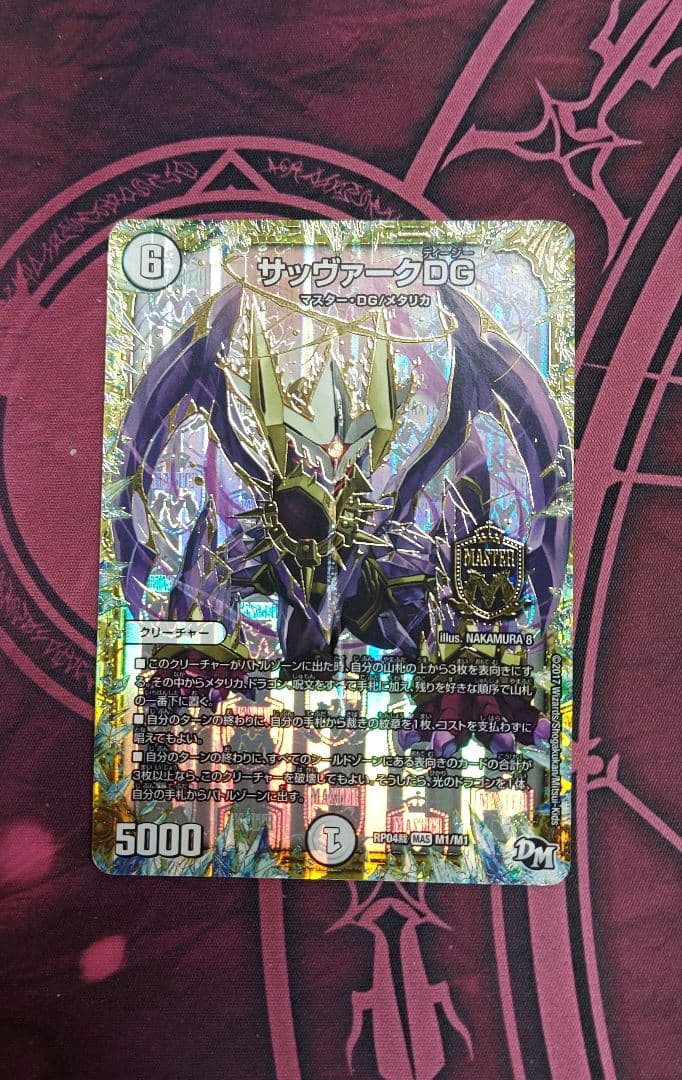 サバキZ デッキ アドバンス・オリジナル両対応 サバキZ デッキ