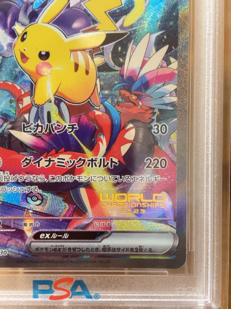 PSA10】ピカチュウex 横浜記念デッキ プロモ WCS Pikachu ⑦