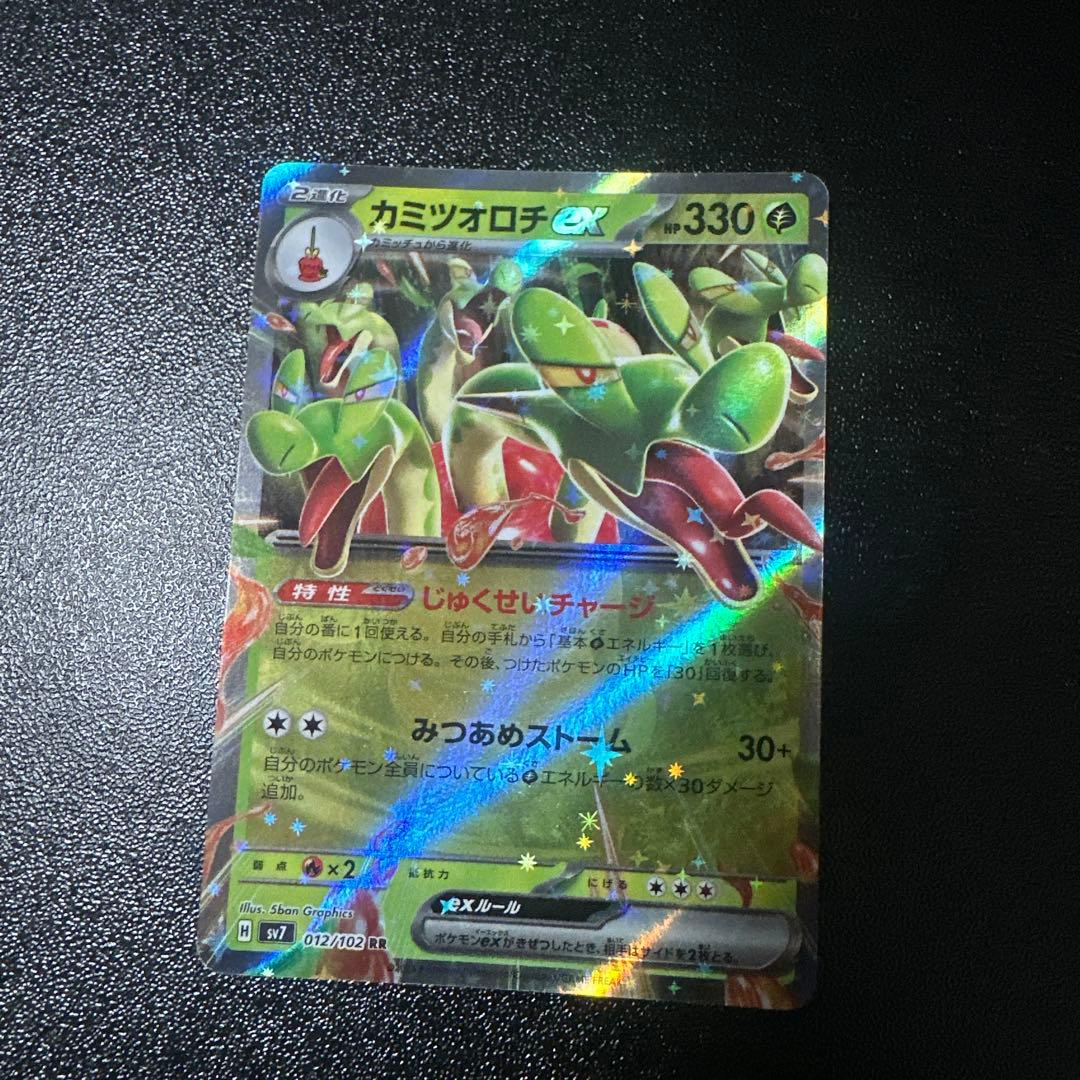 ポケモンカードセット フライゴンEX タケシのスカウト - メルカリ