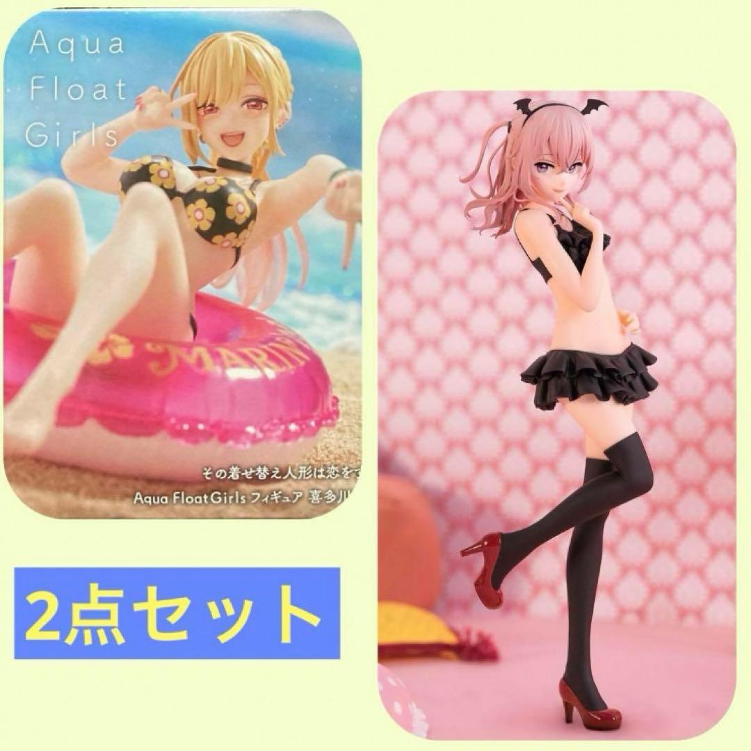 その着せ替え人形は恋をする フィギュア 喜多川海夢 乾紗寿叶 2点