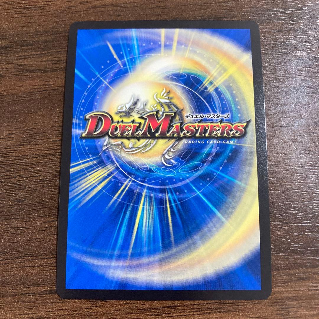 デュエルマスターズ 奇石 ミクセル ジャミング・チャフ プロモ