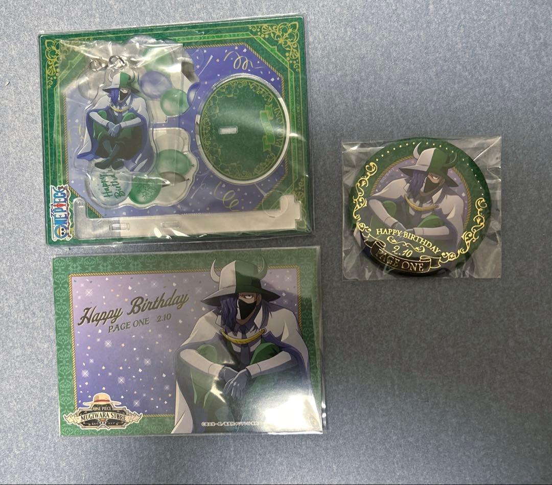 ワンピース ページワン バースデー アクスタ 缶バッジ ポストカード