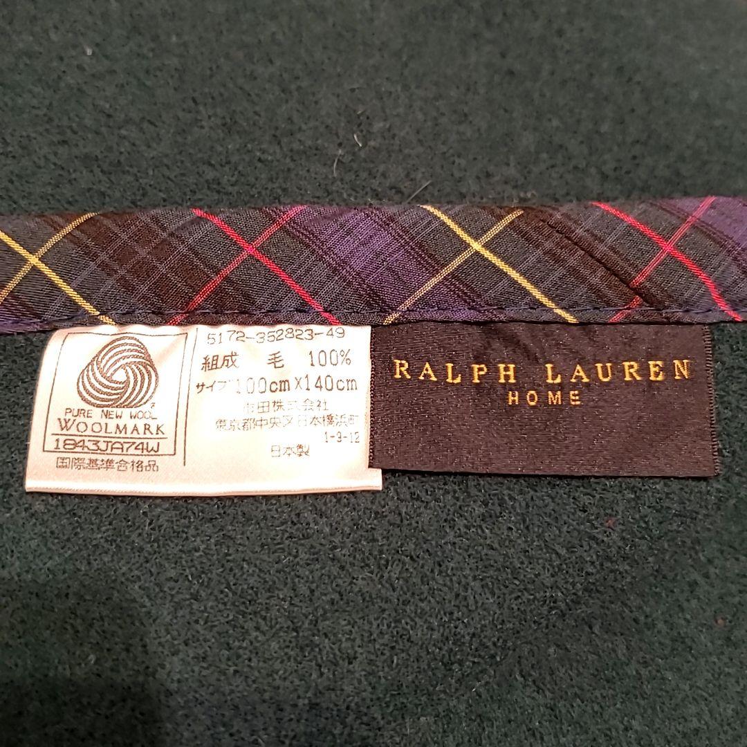 【新品】RALPH LAUREN ウール ハーフブランケット グリーン