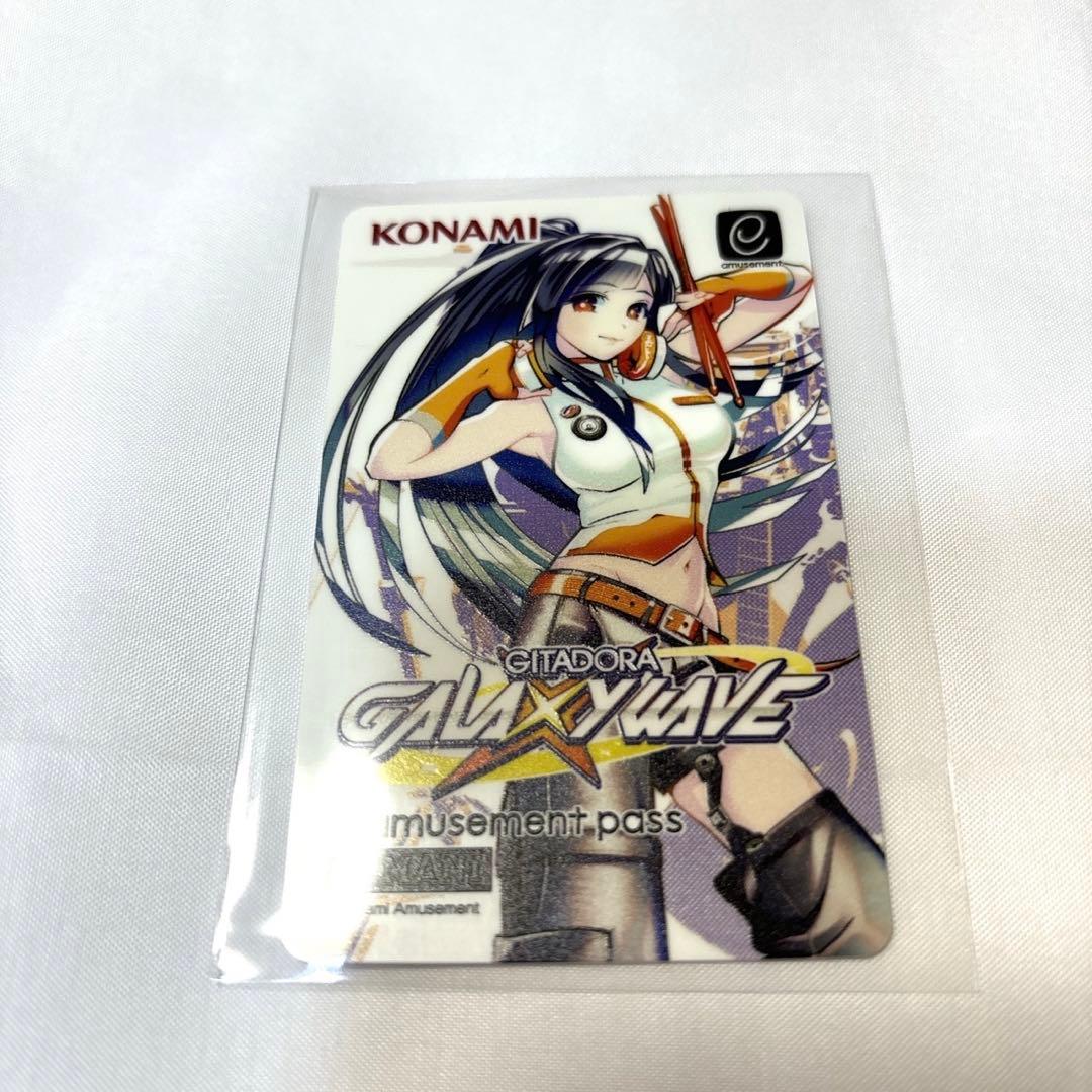 GITADORA e-passカード3枚セット 弦 璃音 響香 ギタドラ - メルカリ