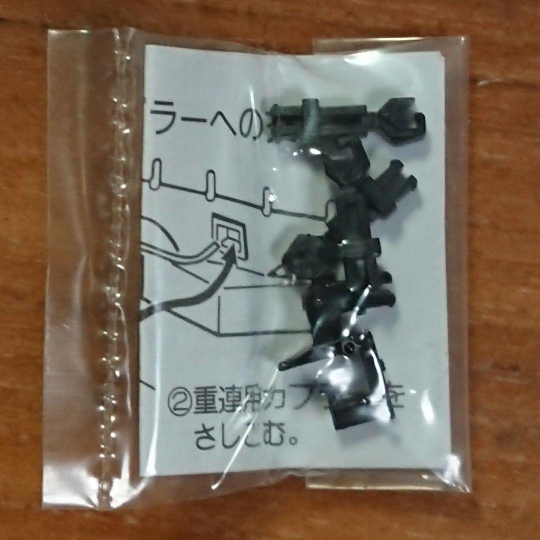 Nゲージ マイクロエース 相鉄 ED11 ED12 重連セット