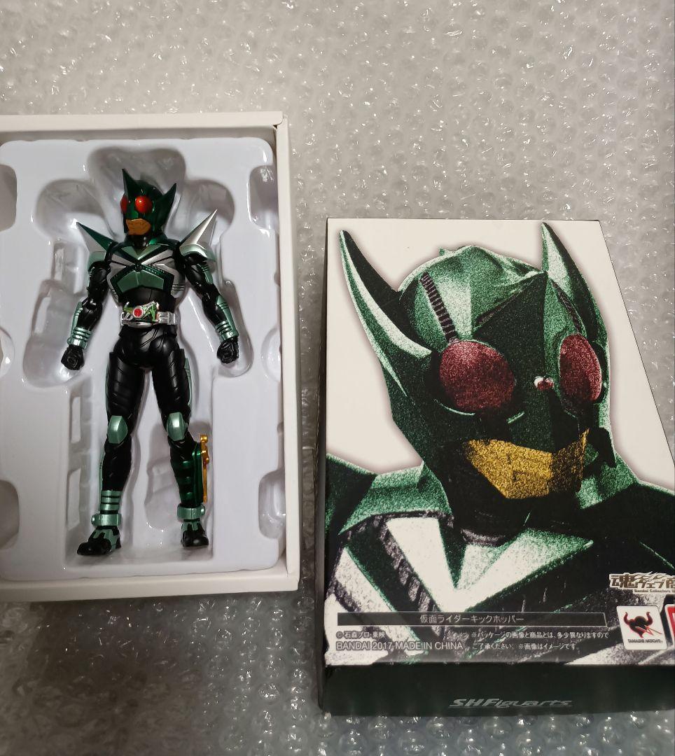 真骨彫製法　仮面ライダーキックホッパー　フィギュアーツ