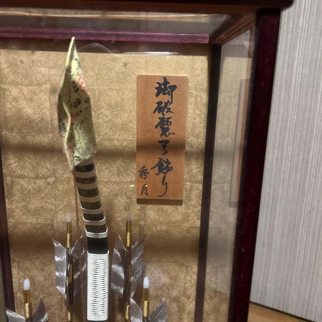 御破魔弓(オルゴール付き) 大きめサイズ