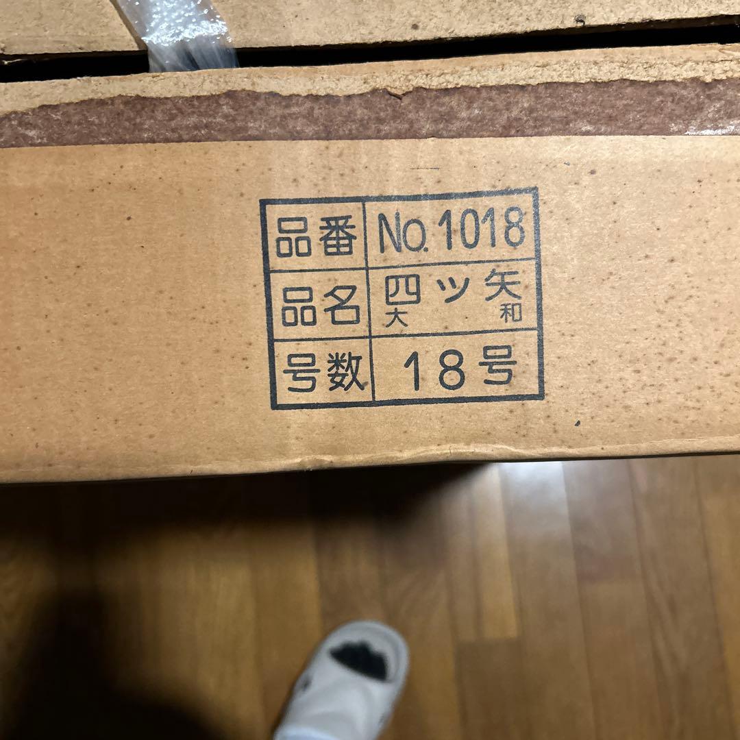 御破魔弓(オルゴール付き) 大きめサイズ