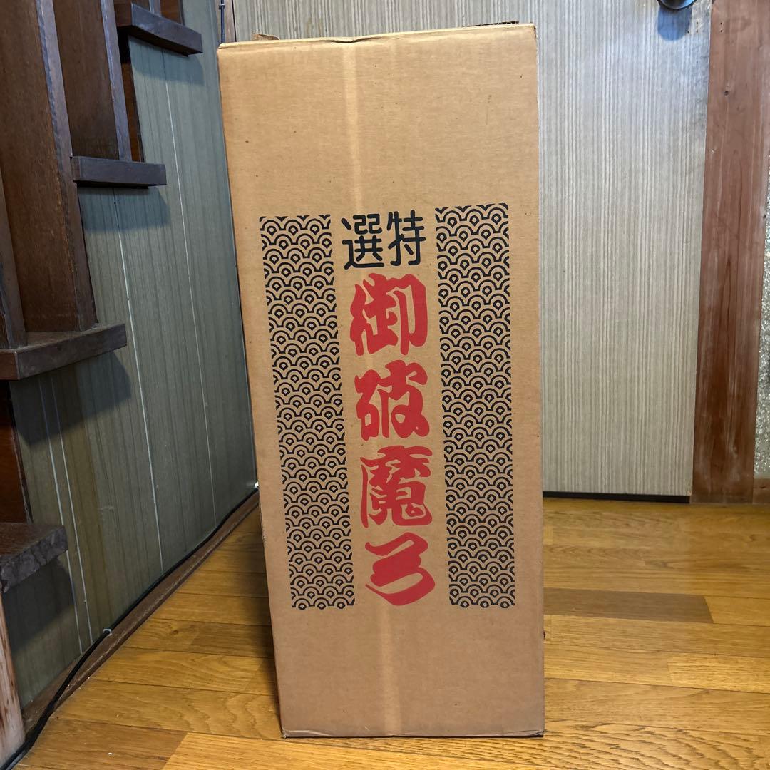 御破魔弓(オルゴール付き) 大きめサイズ