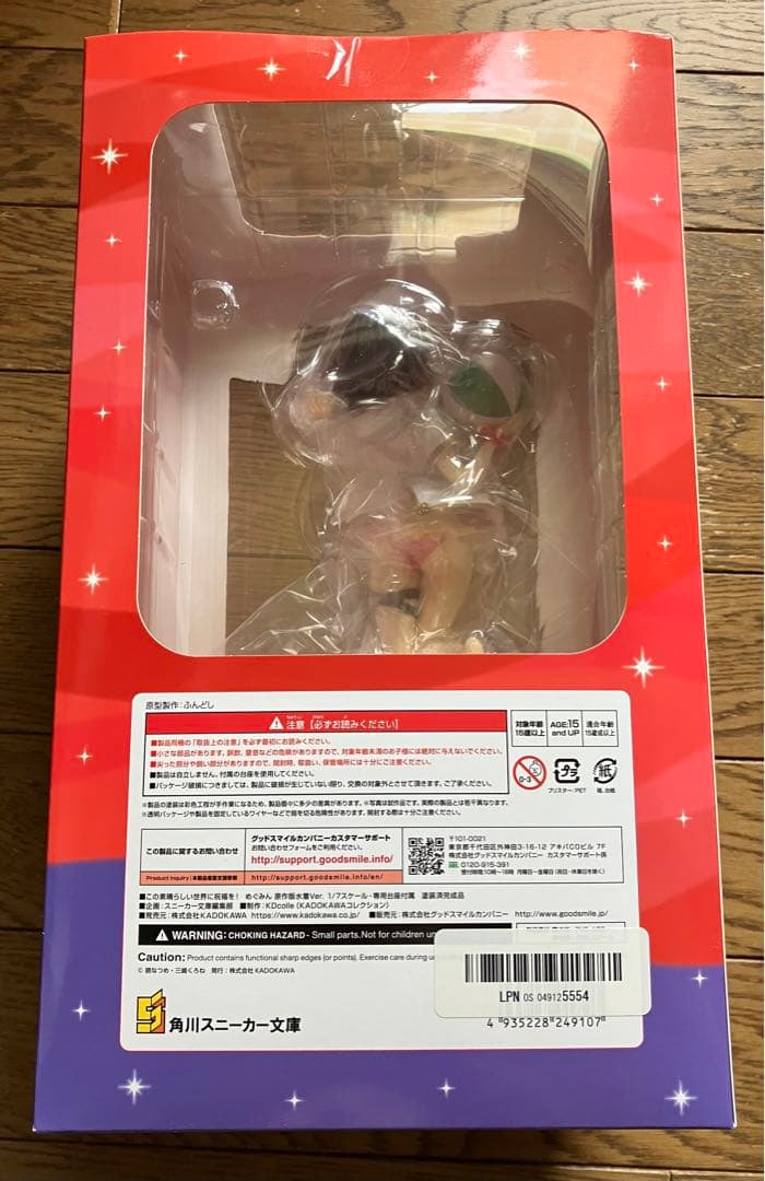 めぐみん 原作版水着Ver. フィギュア　【未開封・新品・正規品】