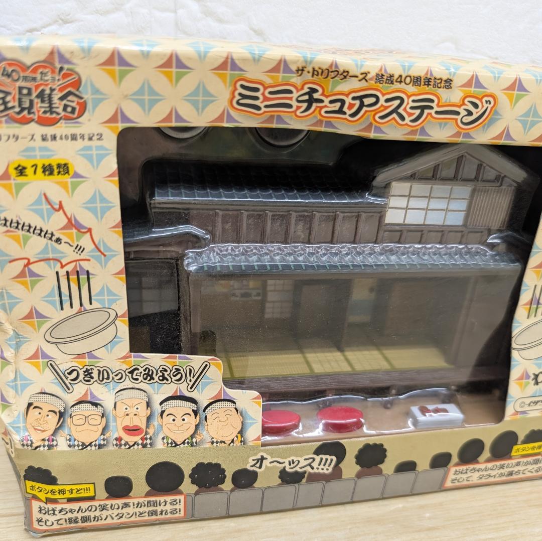 ザ・ドリフターズ 結成40周年記念 ミニチュアステージ 8時だョ! 全員