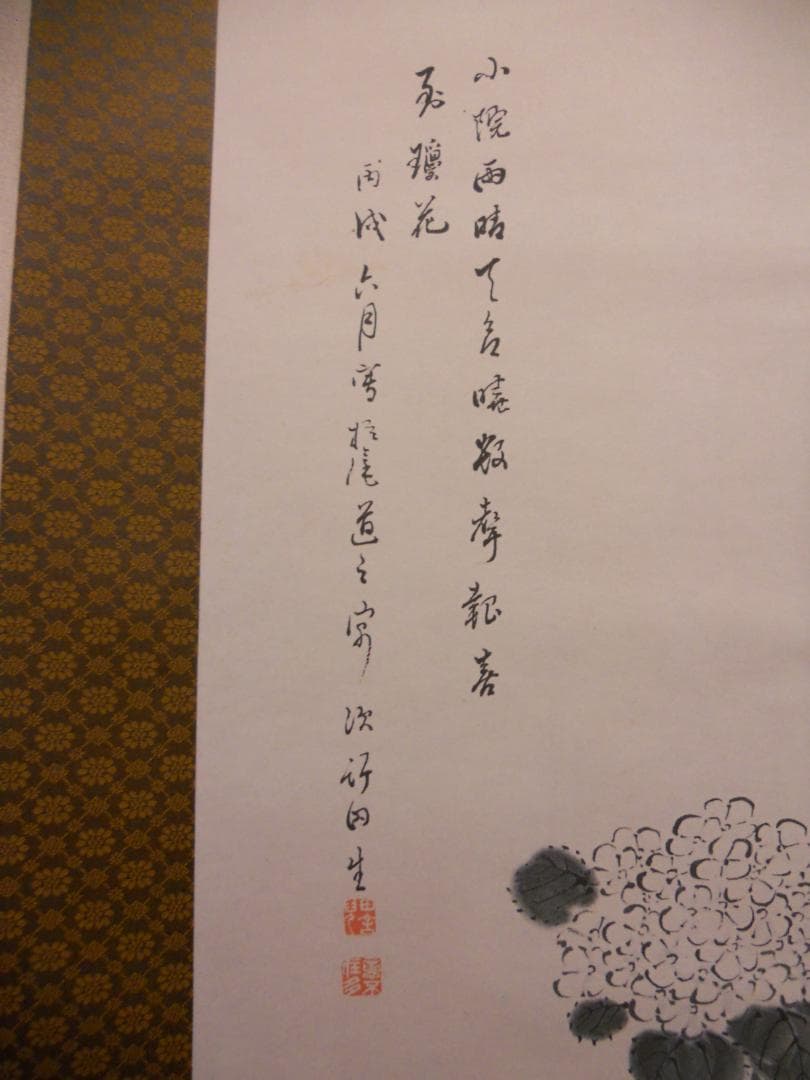 掛け軸 田能村竹田 花鳥 絹本 名品 複製 希少 軸装 茶道具 掛軸 美品 です