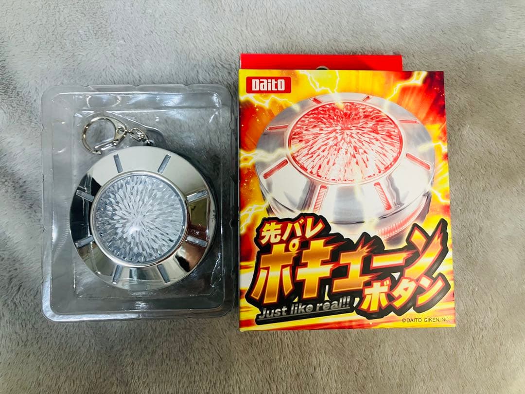 先バレ ポキューンボタン 大都技研 Daito - メルカリ