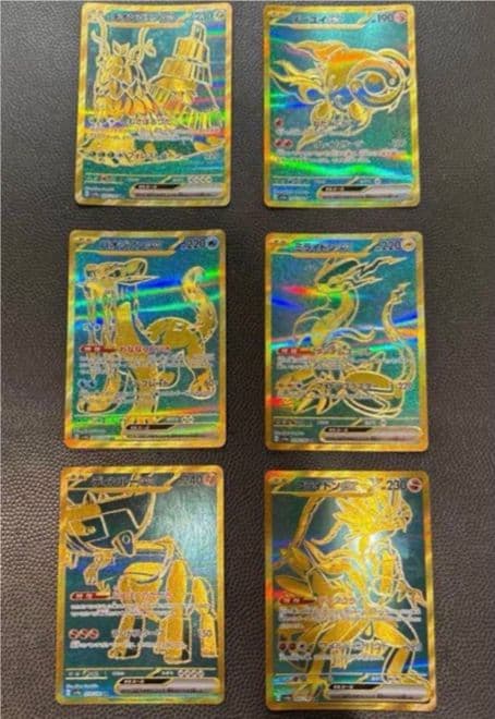 シャイニートレジャーex収録　ur　6種コンプリートセット　計6枚 ハイクラスパック「シャイニートレジャーex」｜ポケモンカードゲーム