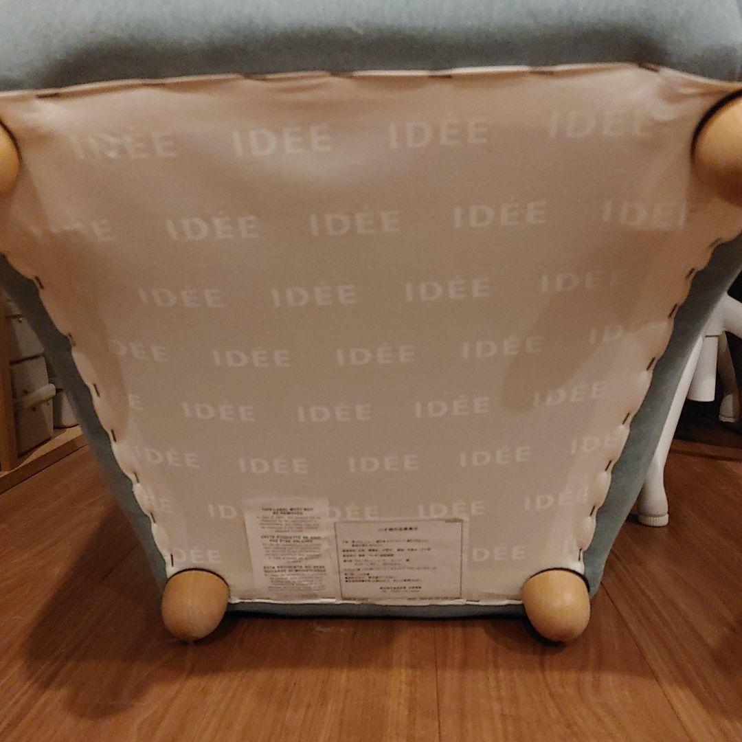 IDEE　ミニミラーアームチェア