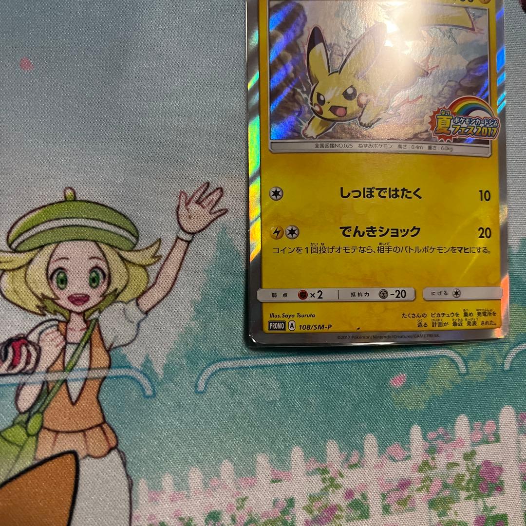 ポケモンカード Pokemon 夏フェスプロモ ピカチュウ 108/SM-P - メルカリ
