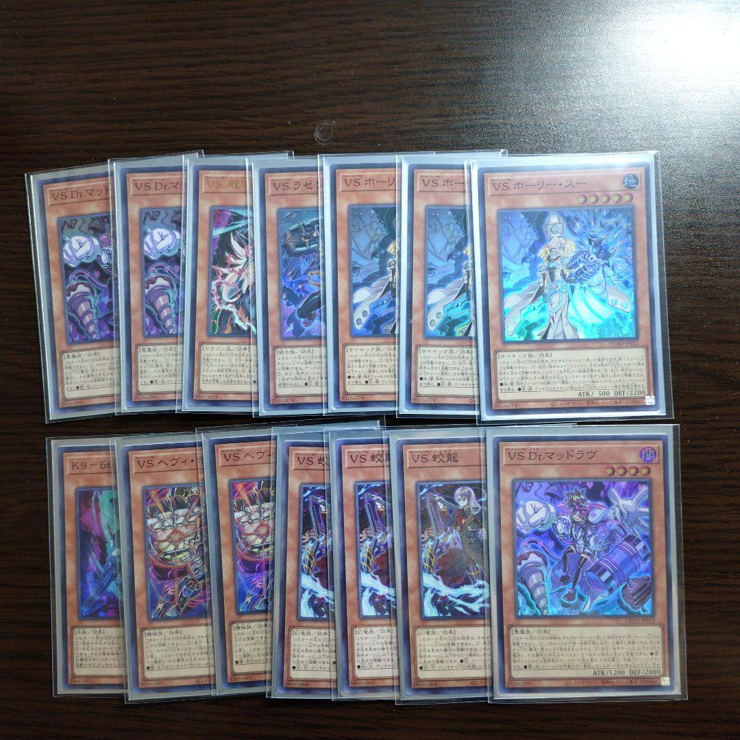 遊戯王【K9VS(ヴァンキッシュソウル)】デッキ スリーブ付 d - メルカリ