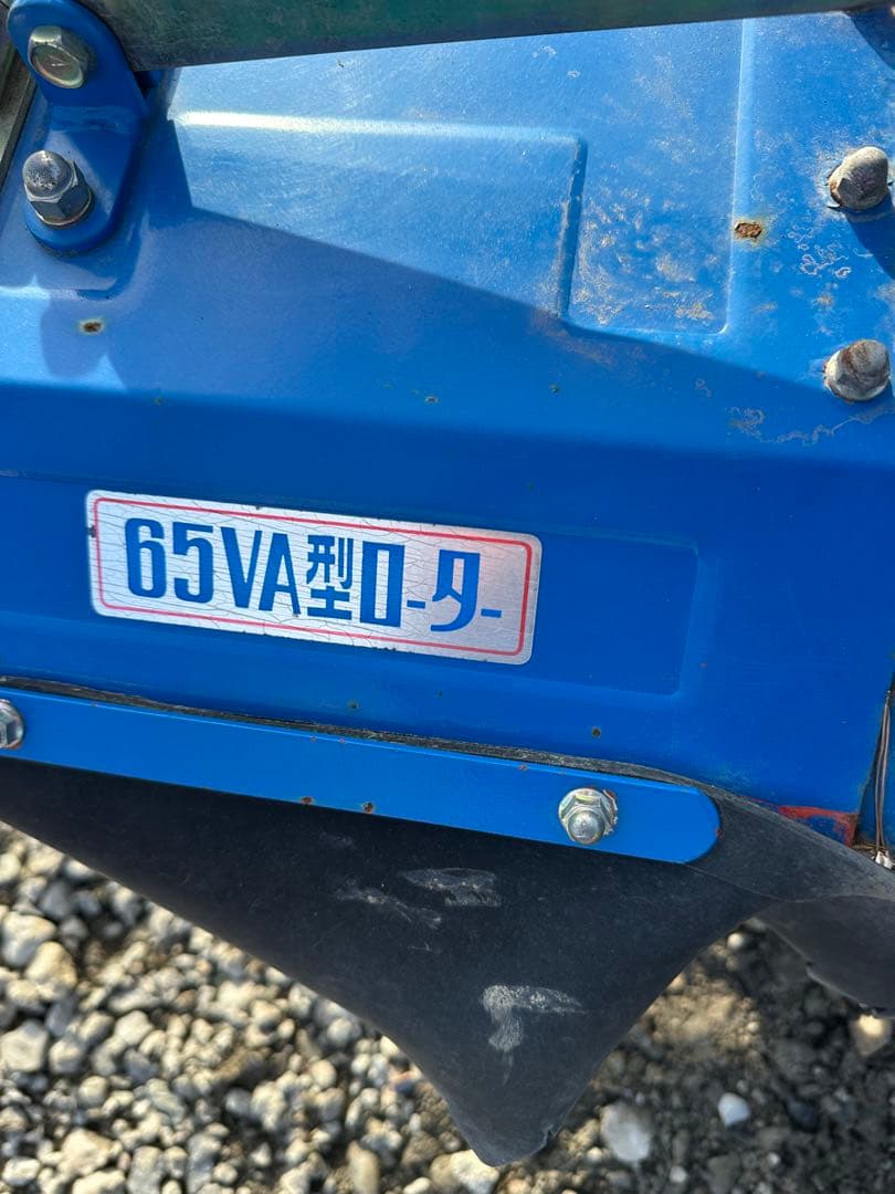 管理機 65VA最大6馬力耕運機 耕うん機 ネギ ねぎ 畝立て 土揚げ 土寄せ