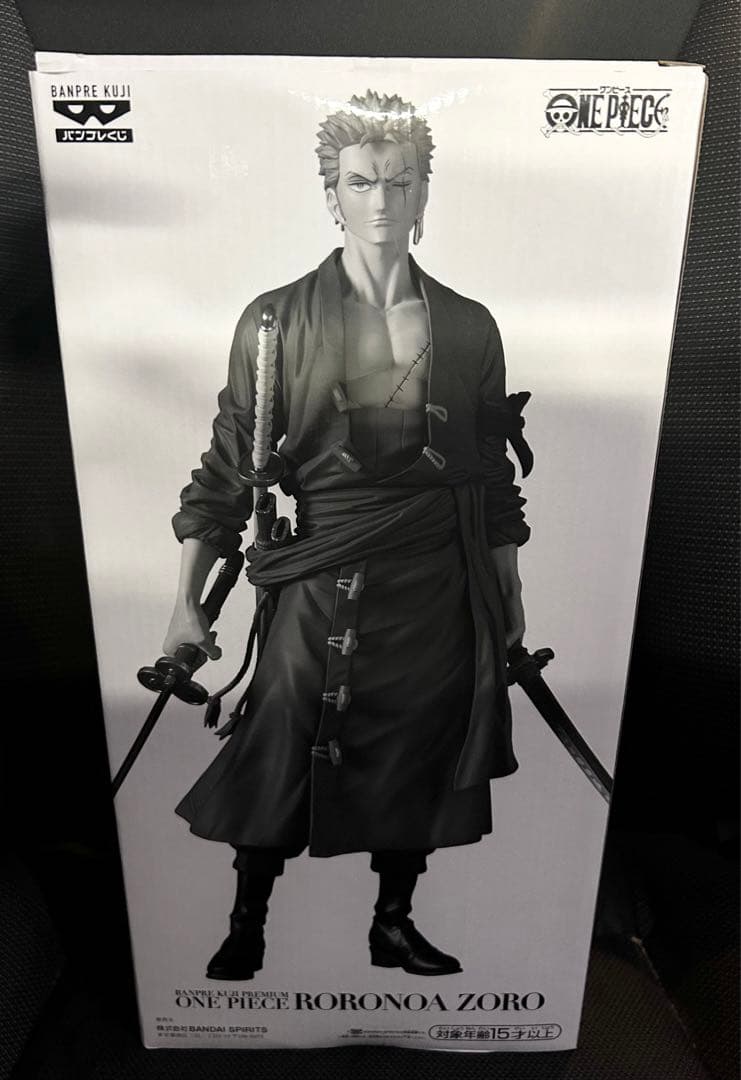 バンプレくじ ワンピース ゾロ A賞 ブラシカラー フィギュア