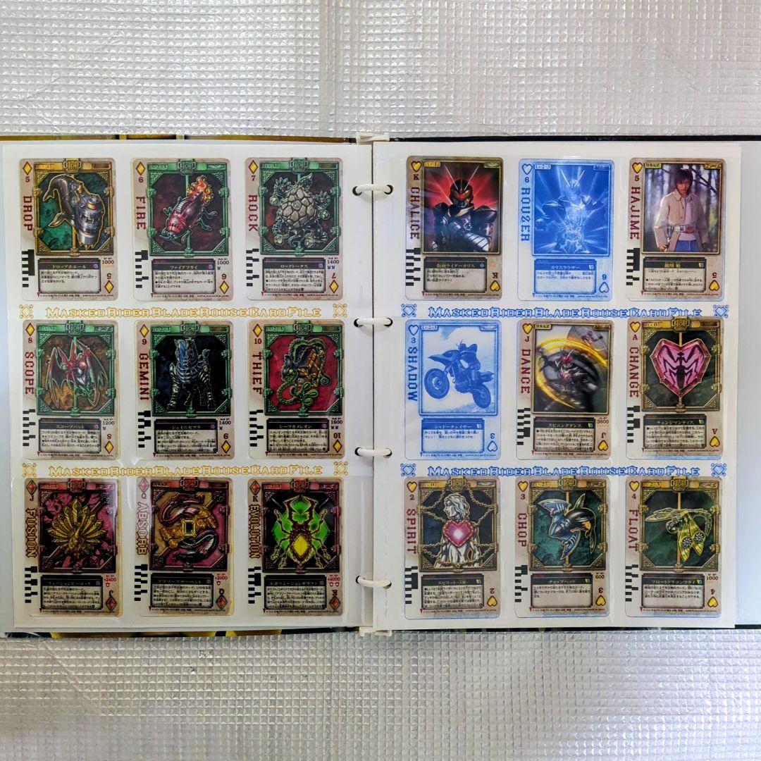 仮面ライダーブレイド 剣