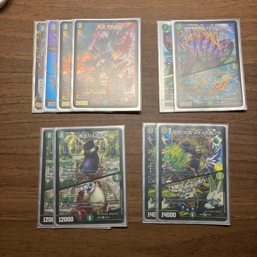 デュエマ　デッキ　5cザーディクリカ　2重スリーブ