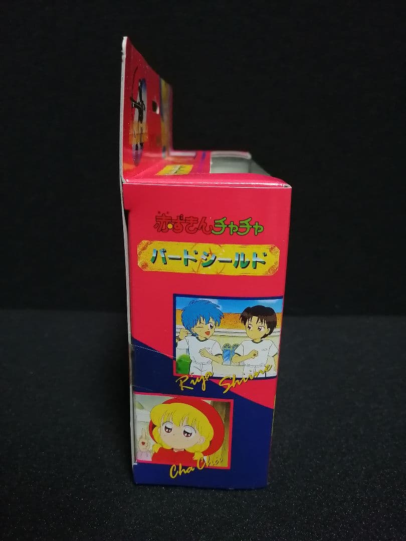 未開封レア 最初期版 当時物】入手困難 赤ずきんチャチャ バード