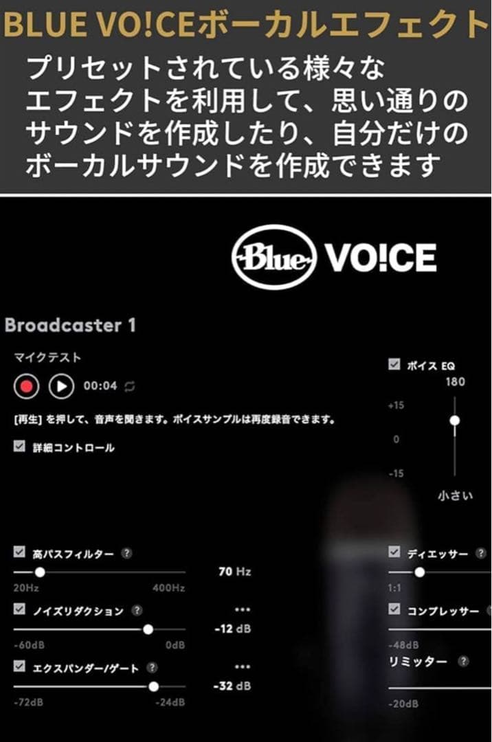黒猫みんと様専用です Blue Yeti X BM600X おまけ付き - メルカリ