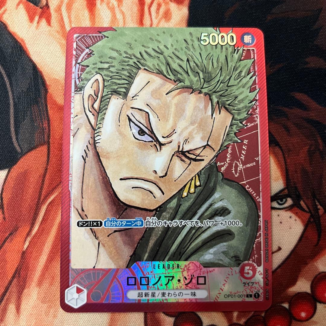 ワンピースカード ロロノア・ゾロ L リーダーパラレル OP01-001 - メルカリ
