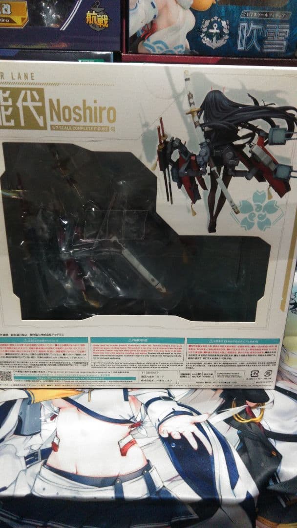 アズールレーン 能代 フィギュアおまけ付