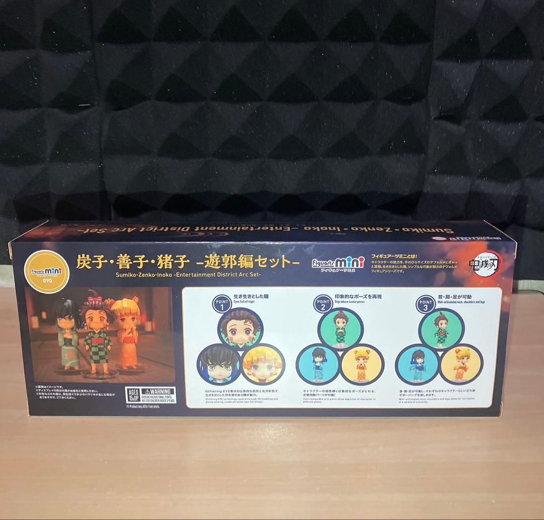 未開封品　figuarts mini　鬼滅の刃　炭子・善子・猪子　遊郭編セット