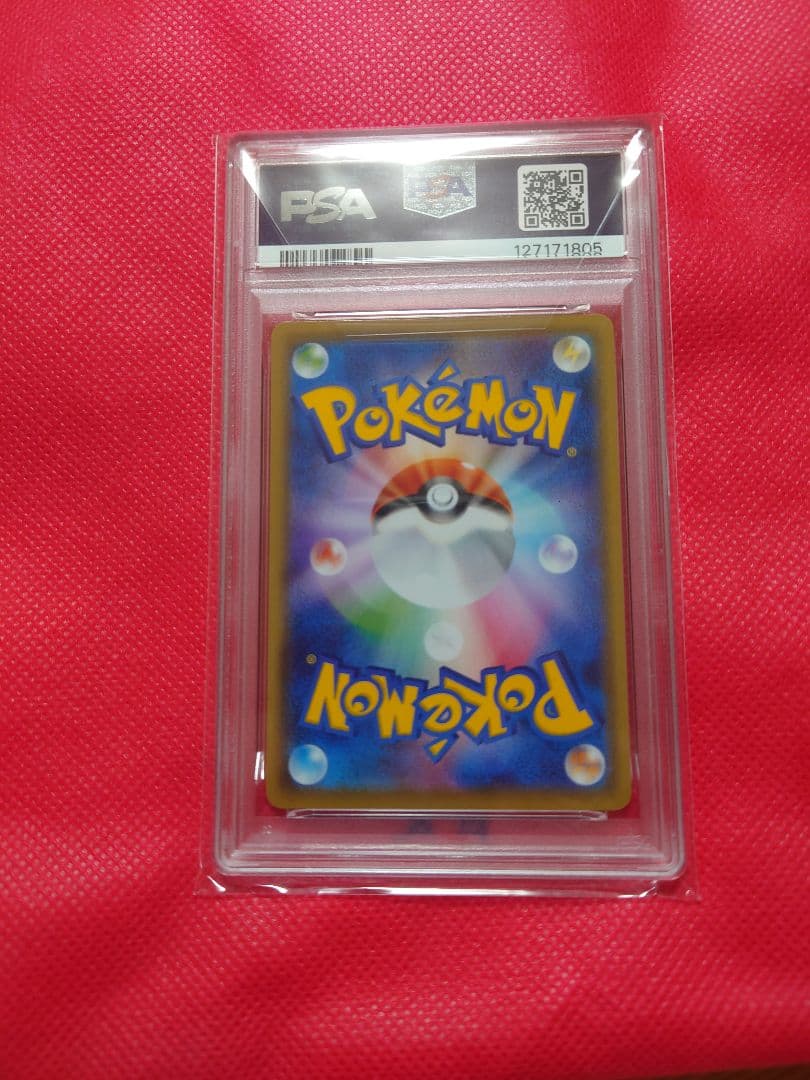 PSA10 なみのりピカチュウV RR 25th