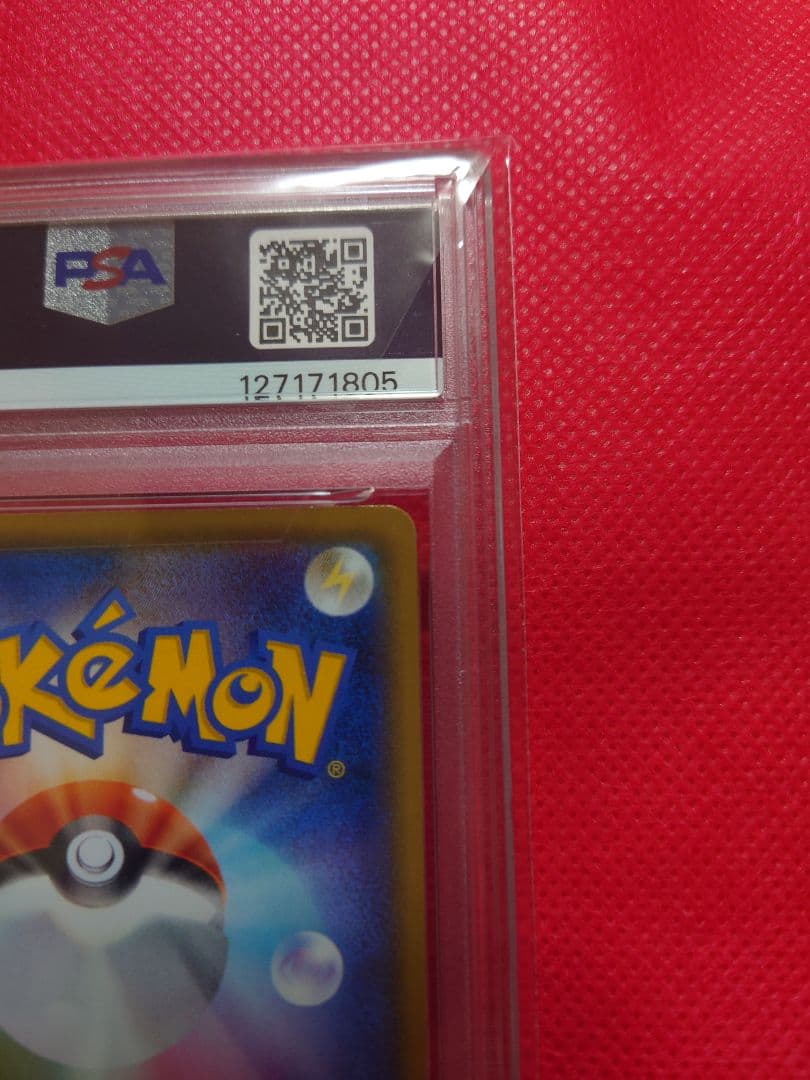 PSA10 なみのりピカチュウV RR 25th