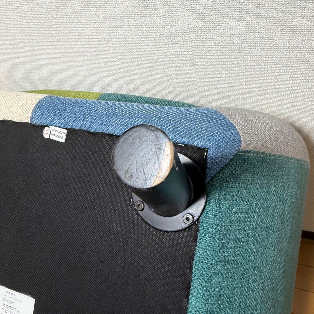 【極美品✨】②　フランフラン　ナビア　パッチワーク　１人用　ソファ　廃盤　希少
