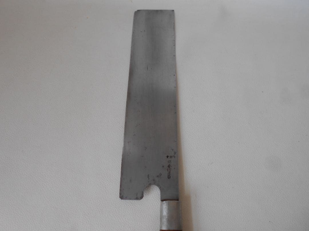 堺孝行 別上 和包丁 羊羹包丁 ようかん 菓子包丁 木製柄 中古品