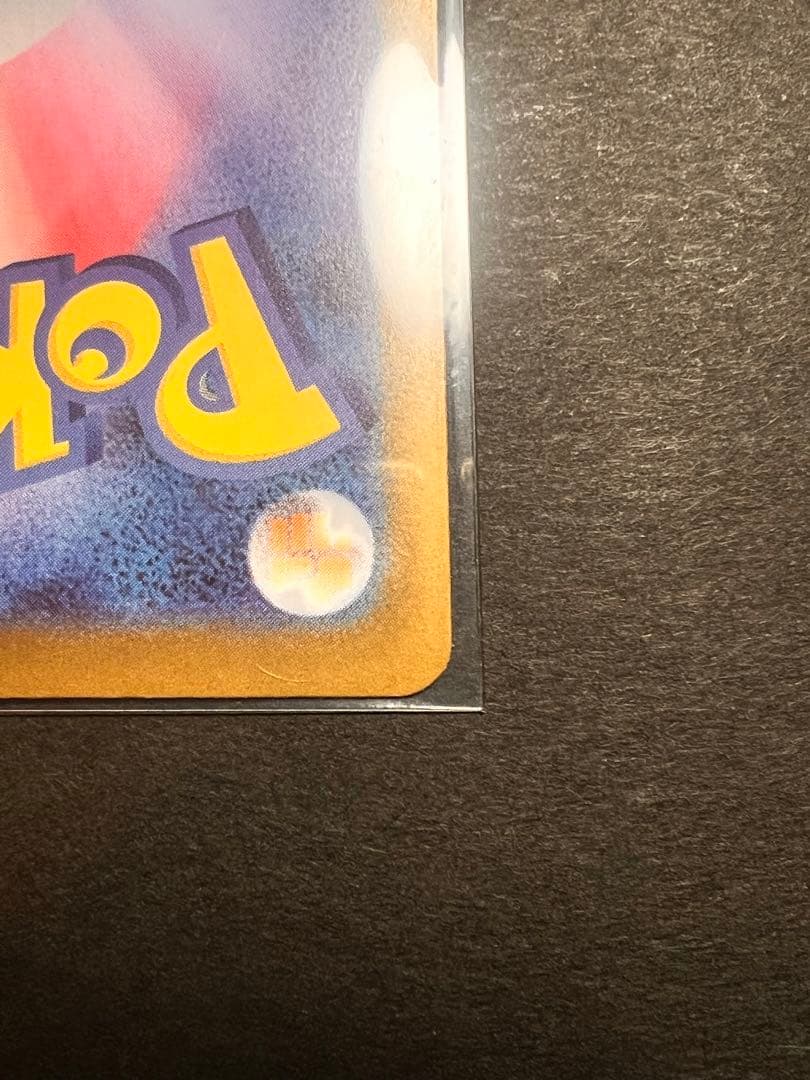 メガサーナイトEX SAR 087/063