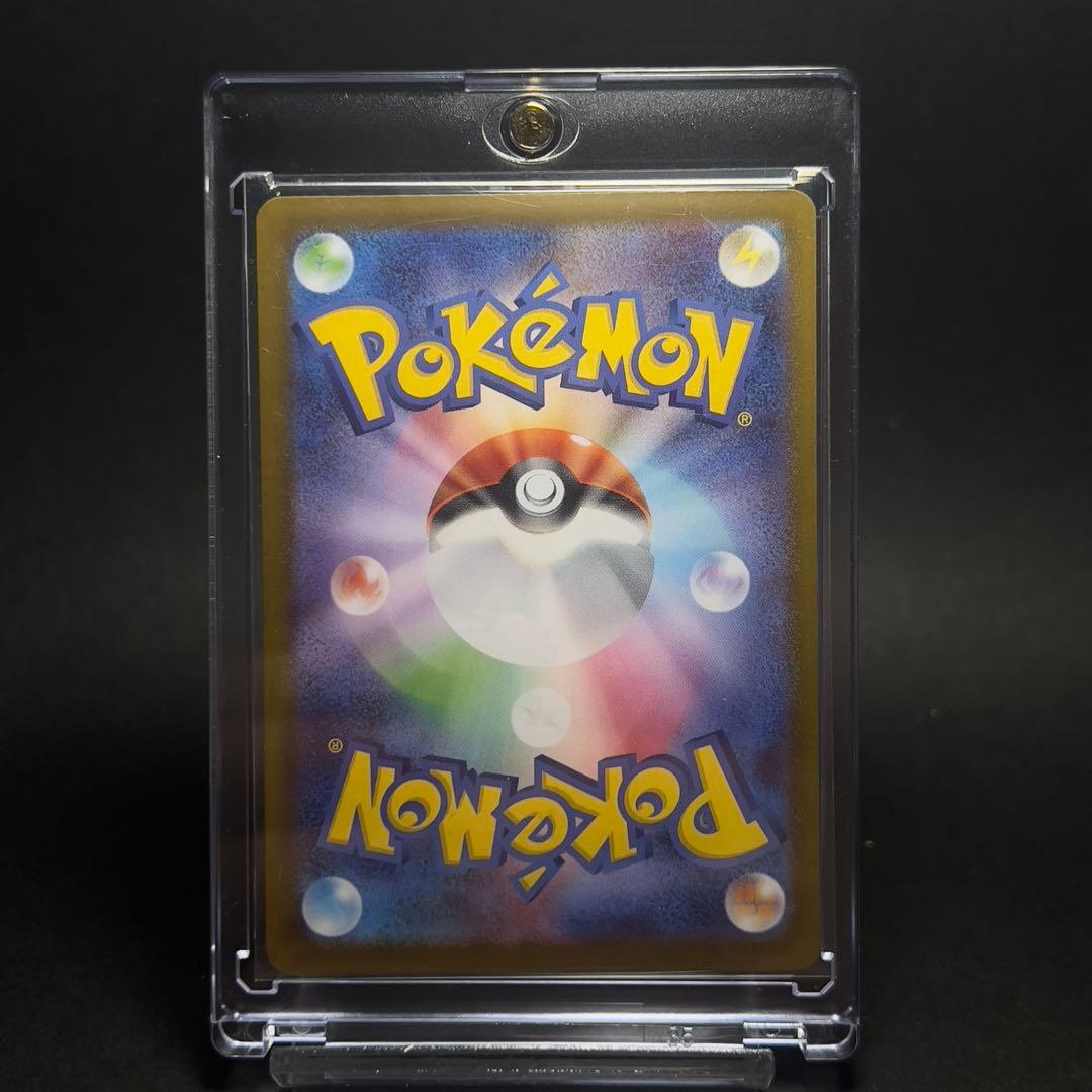 メガサーナイトEX SAR 087/063