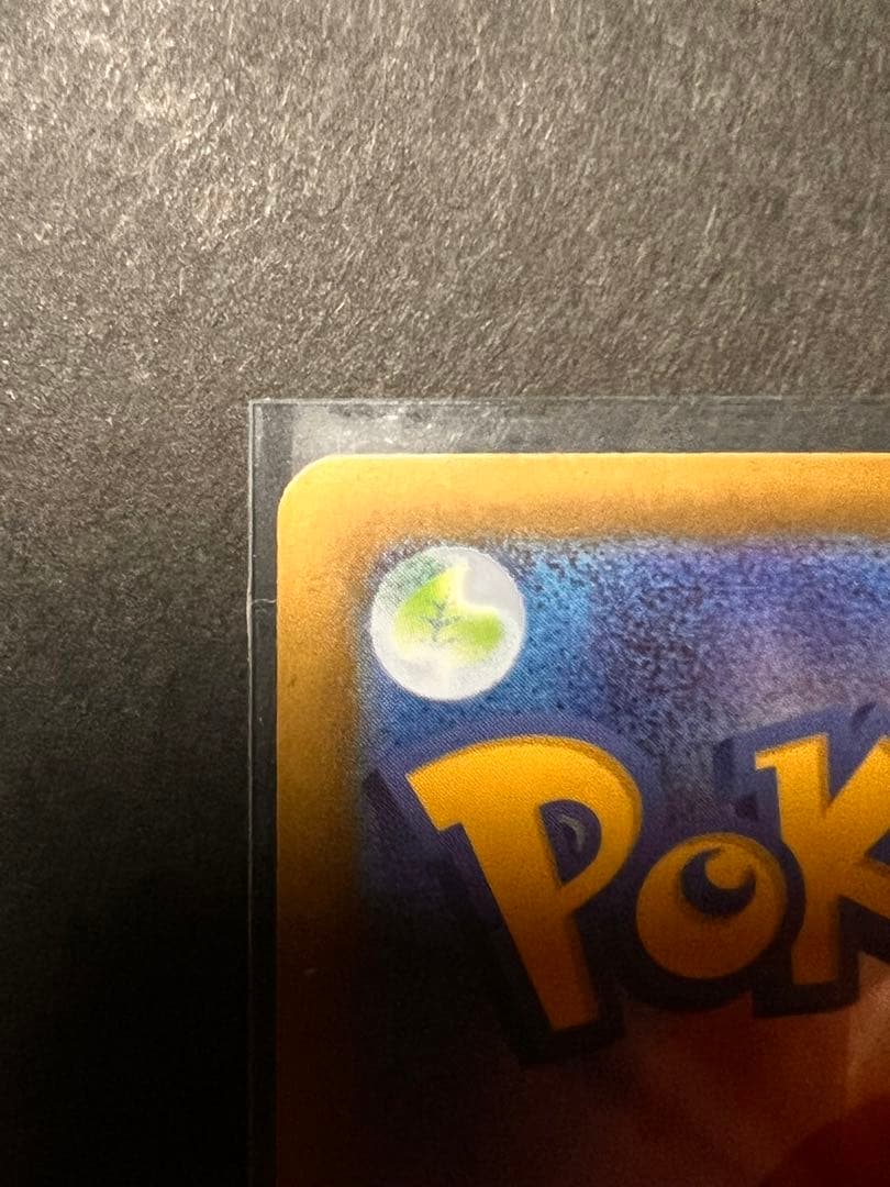 メガサーナイトEX SAR 087/063