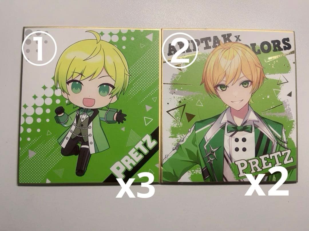 ぷりっつ まとめ売り〜おまけあり - メルカリ