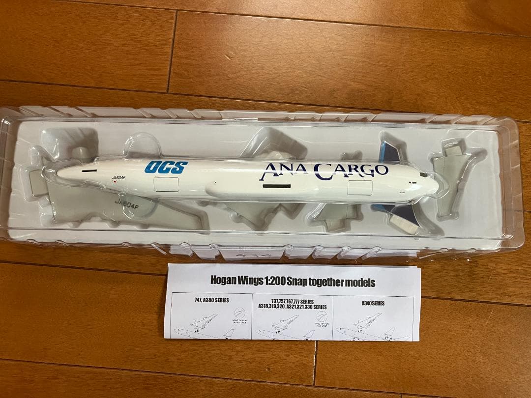 OCS ロゴ入りANA CARGO B767-300F　模型