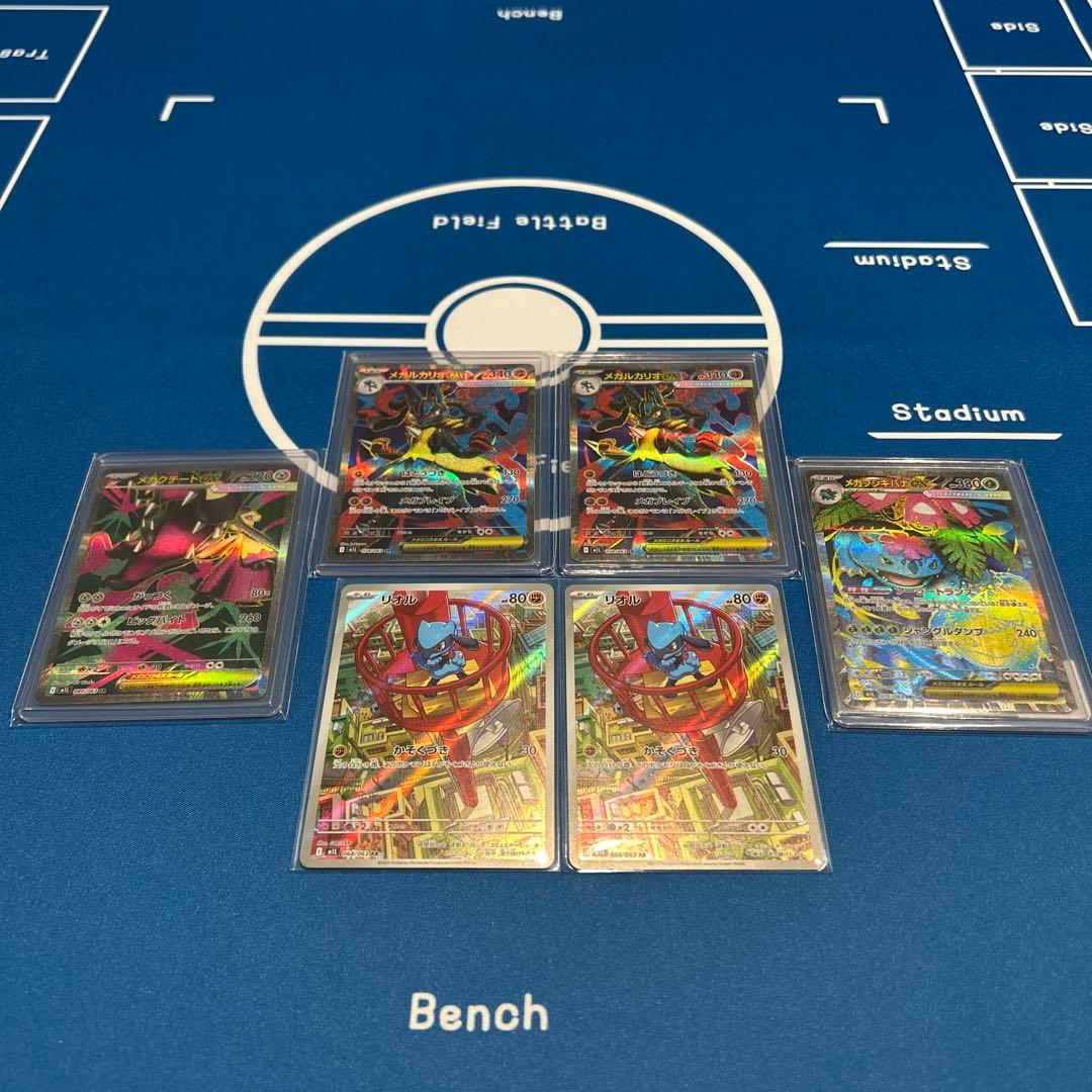 ポケモンカード SR・AR まとめ売り 6枚セット - メルカリ