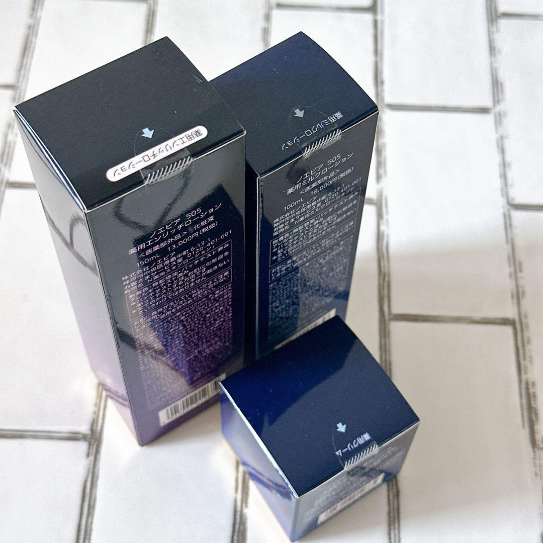 【新品未開封】NOEVIR ノエビア 505 化粧水・乳液・クリーム 3点セット