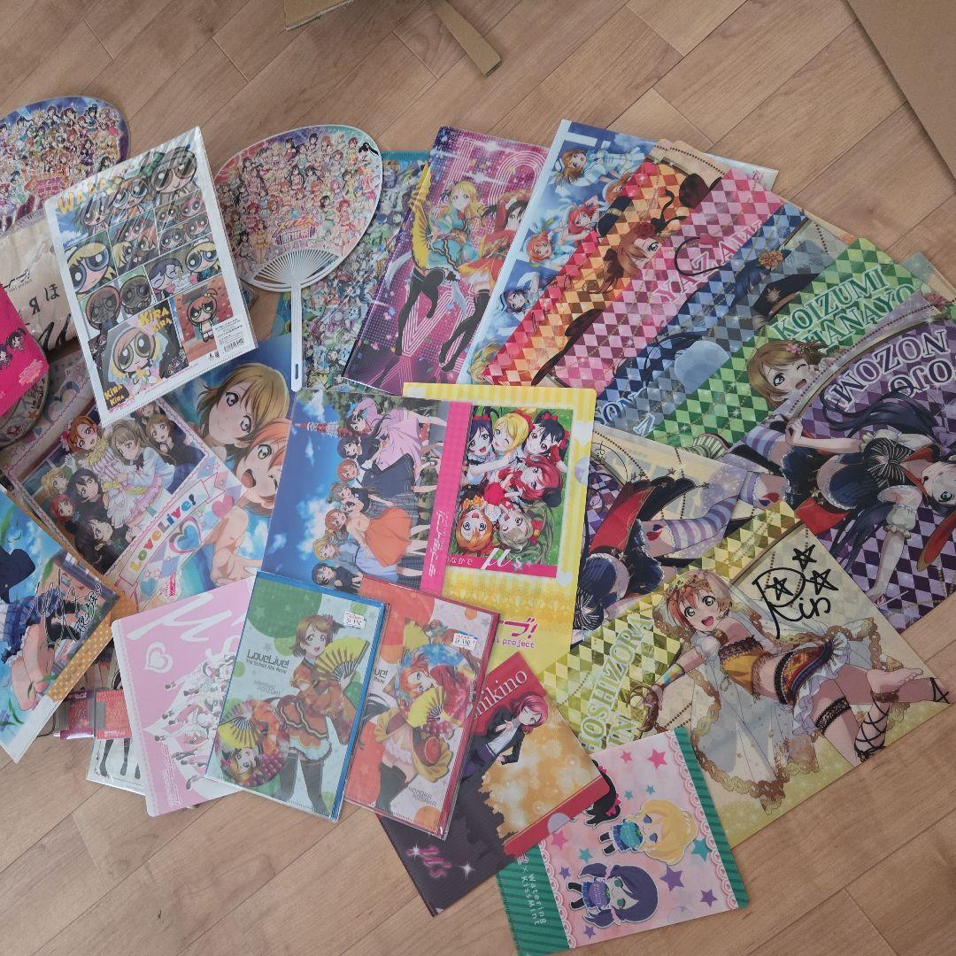 ラブライブ まとめ売り