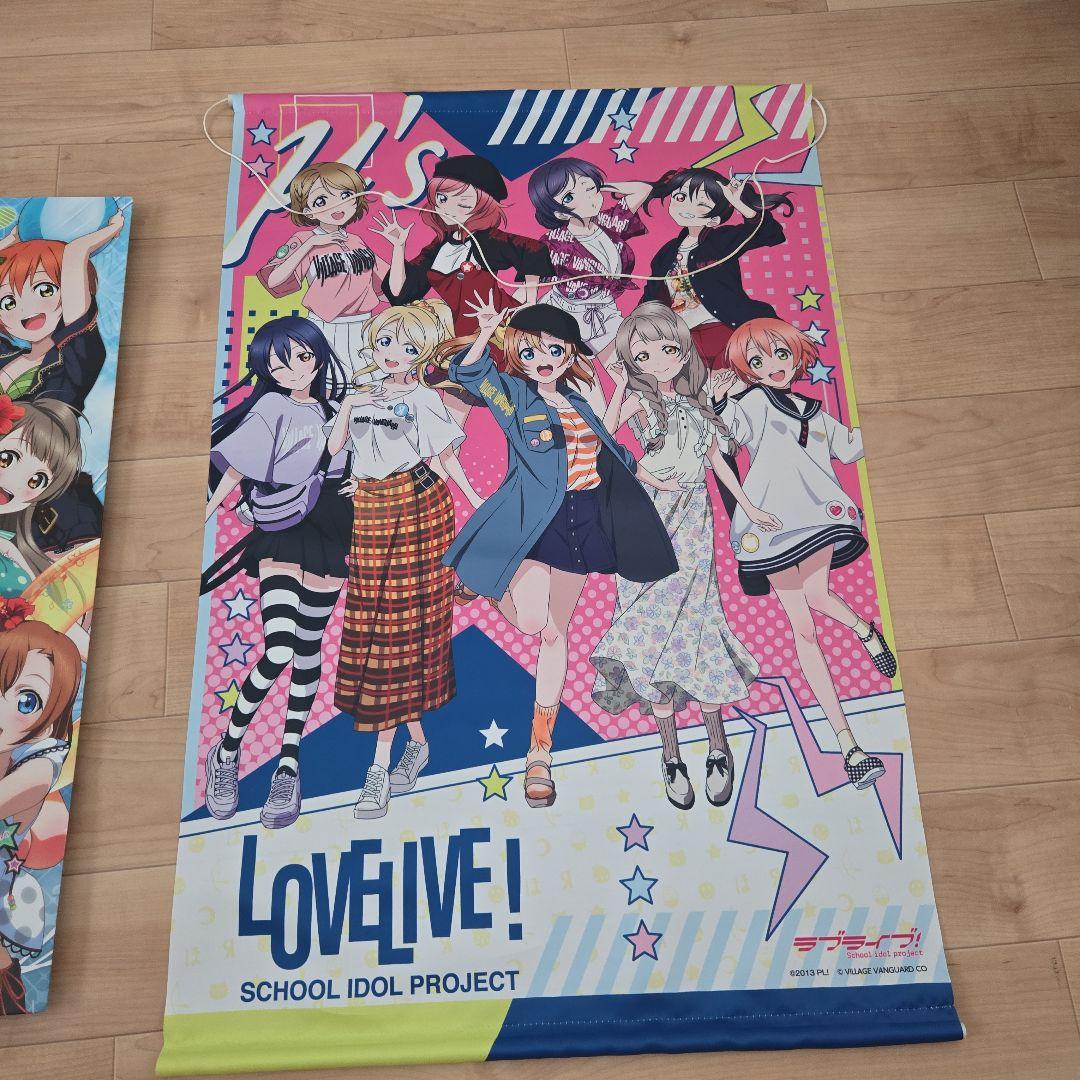 ラブライブ まとめ売り