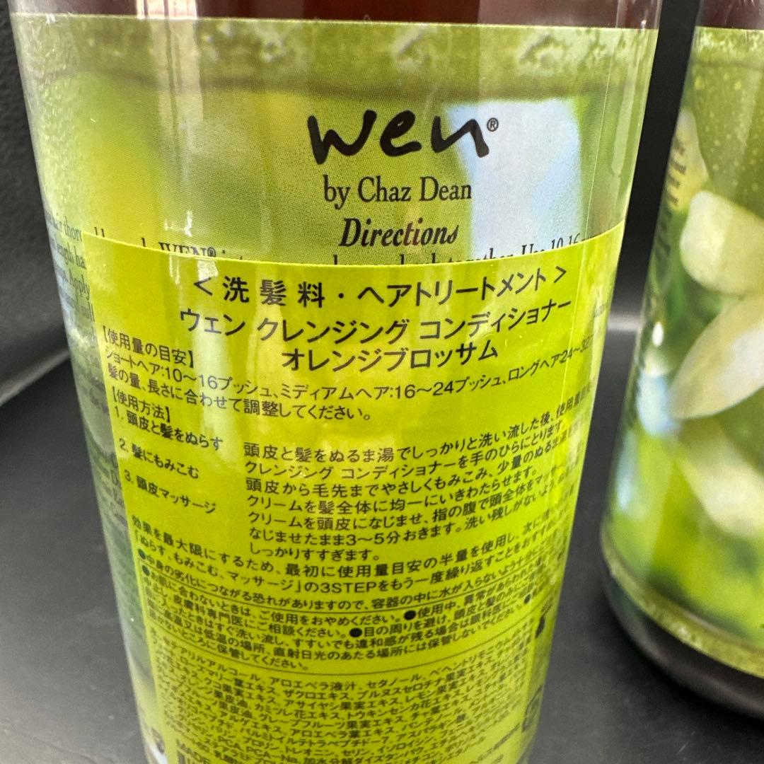 ウェン クレンジング コンディショナー オレンジブロッサム