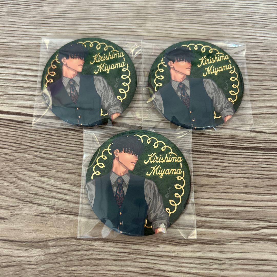 来世は他人がいい 深山霧島 ドール 缶バッジ AJ - メルカリ