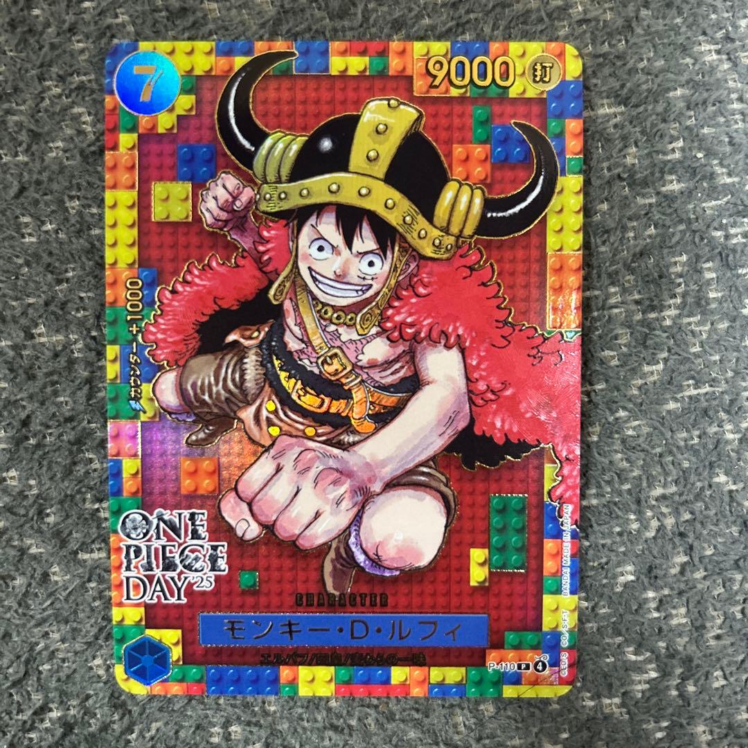 プレミアムカードコレクション ワンピースデイ エルバフ ルフィ P-110