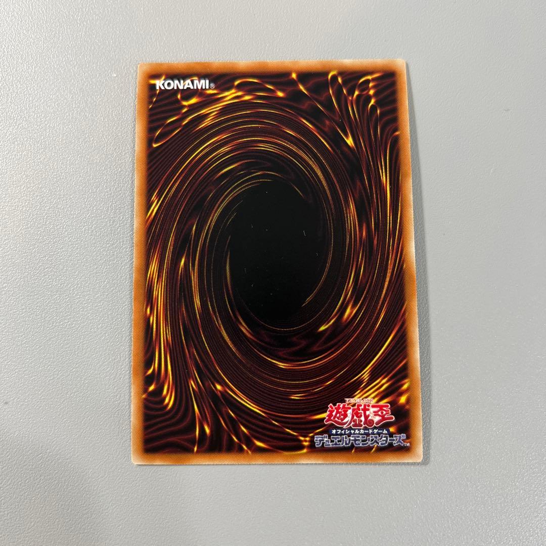 プリシク】禁じられた一滴 - メルカリ