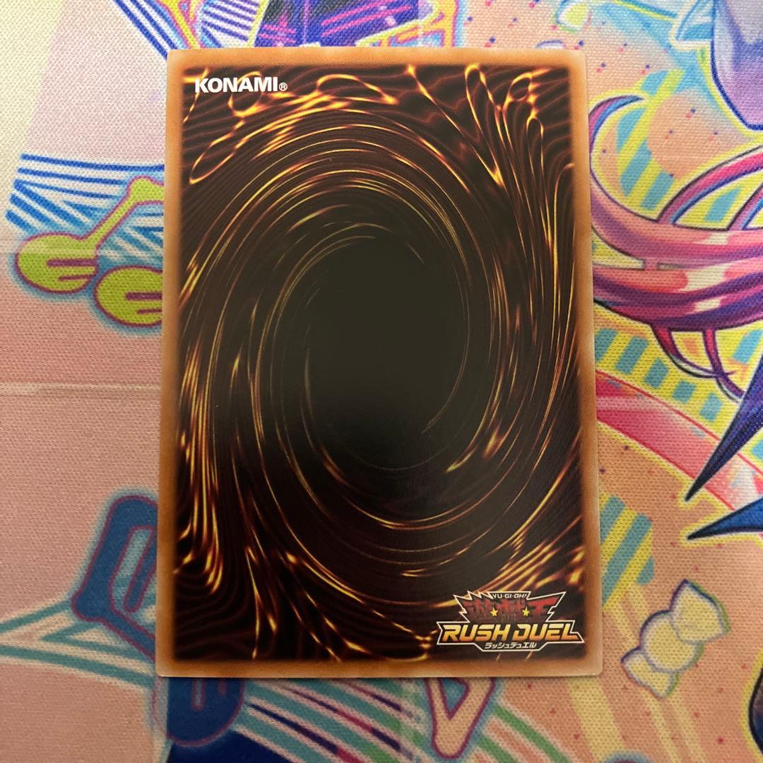 冥跡神イシリア 1枚 シークレット 遊戯王ラッシュデュエル - メルカリ