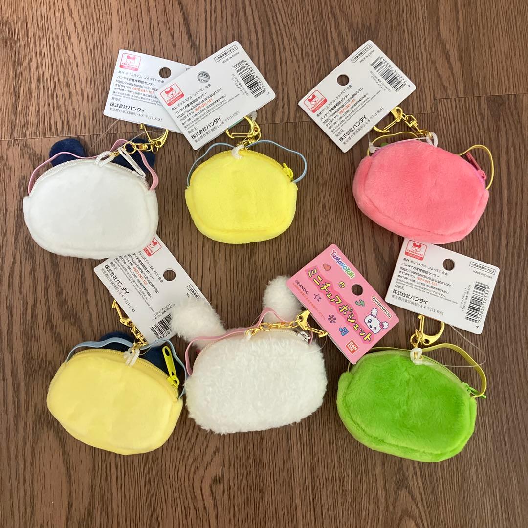 たまごっち ミニチュアポシェット キーホルダー マスコット