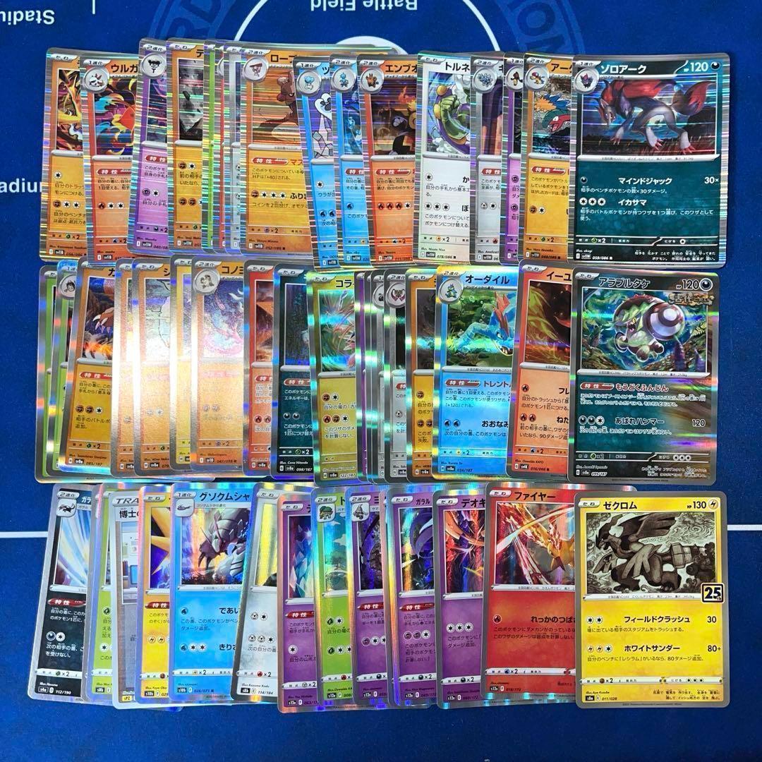 ポケカ 引退品 600枚 セット まとめ売り 早い者勝ち SAR SR RR ③
